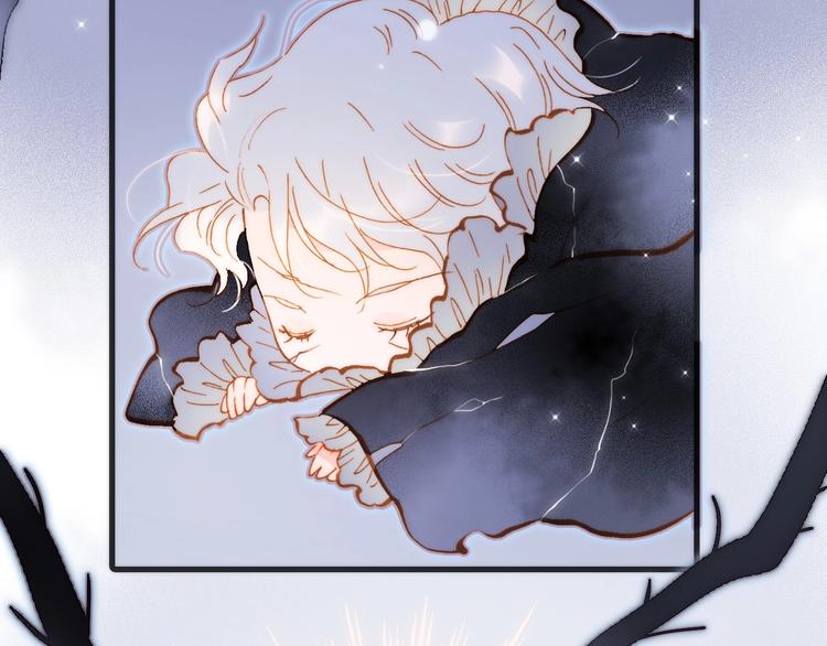 宇宙琴未响韩漫全集-第41话 想要保护你无删减无遮挡章节图片 