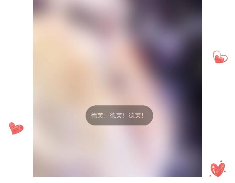 宇宙琴未响韩漫全集-第41话 想要保护你无删减无遮挡章节图片 