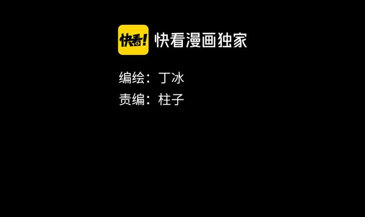 宇宙琴未响韩漫全集-第41话 想要保护你无删减无遮挡章节图片 