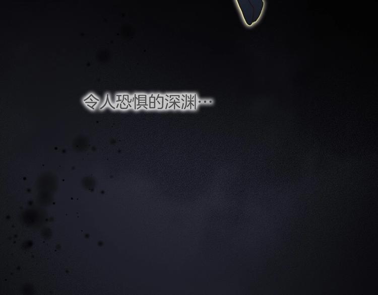 宇宙琴未响韩漫全集-第41话 想要保护你无删减无遮挡章节图片 