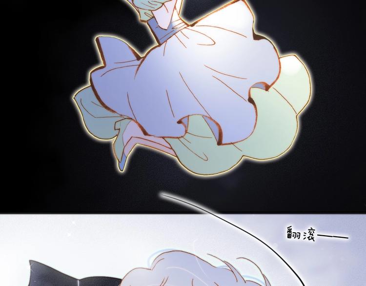 宇宙琴未响韩漫全集-第41话 想要保护你无删减无遮挡章节图片 