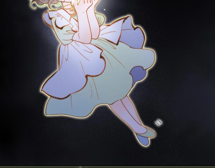 宇宙琴未响韩漫全集-第41话 想要保护你无删减无遮挡章节图片 