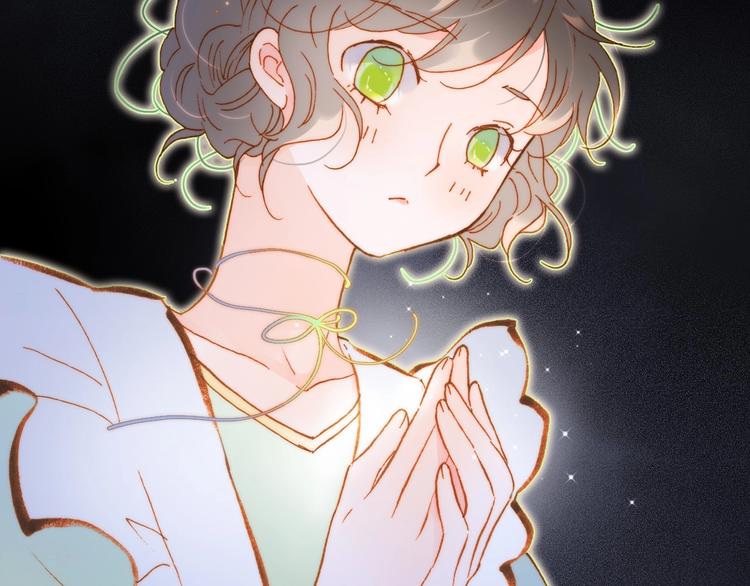 宇宙琴未响韩漫全集-第41话 想要保护你无删减无遮挡章节图片 