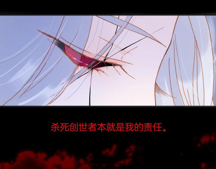 宇宙琴未响韩漫全集-第41话 想要保护你无删减无遮挡章节图片 