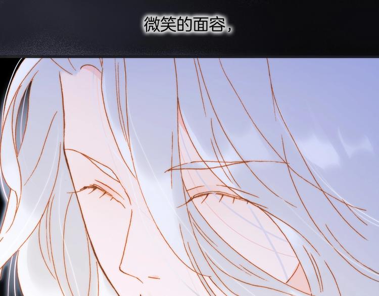 宇宙琴未响韩漫全集-第41话 想要保护你无删减无遮挡章节图片 