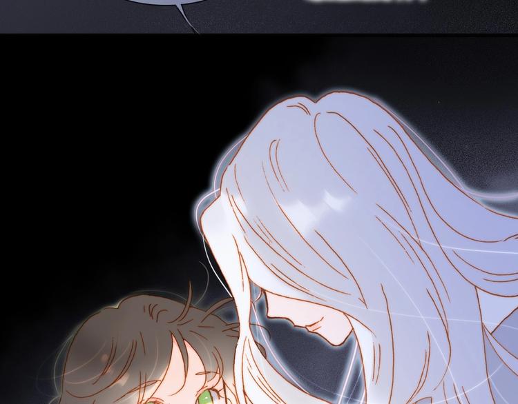 宇宙琴未响韩漫全集-第41话 想要保护你无删减无遮挡章节图片 