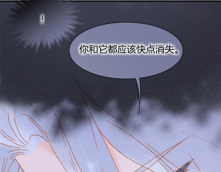 宇宙琴未响韩漫全集-第41话 想要保护你无删减无遮挡章节图片 
