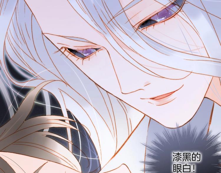宇宙琴未响韩漫全集-第41话 想要保护你无删减无遮挡章节图片 