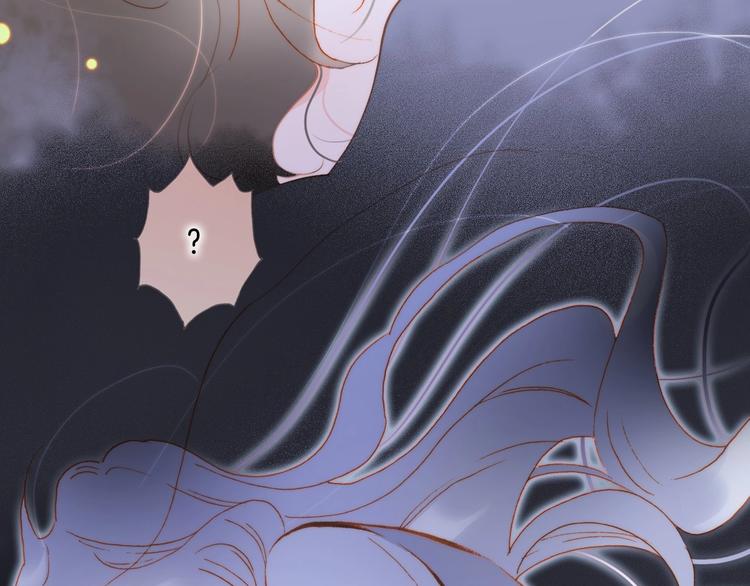 宇宙琴未响韩漫全集-第41话 想要保护你无删减无遮挡章节图片 