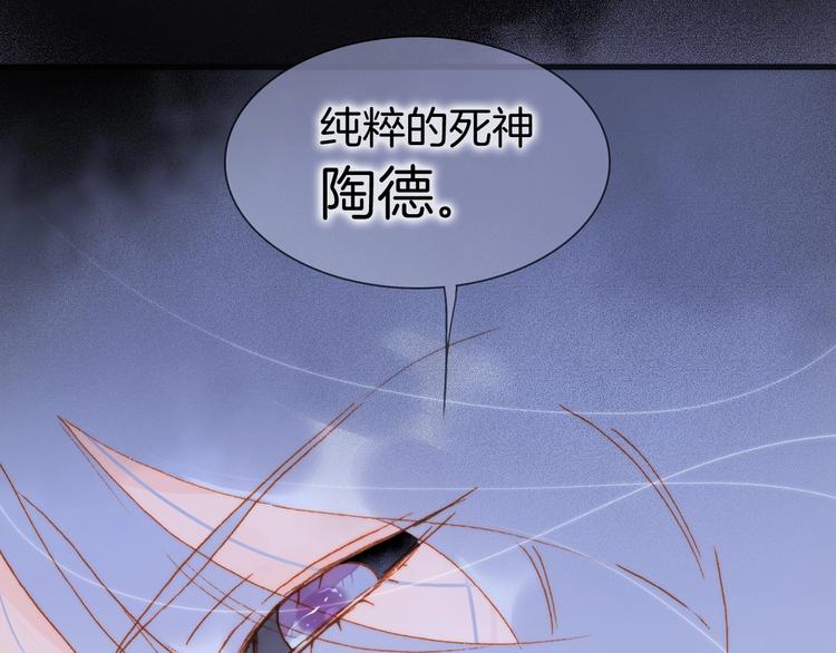 宇宙琴未响韩漫全集-第41话 想要保护你无删减无遮挡章节图片 