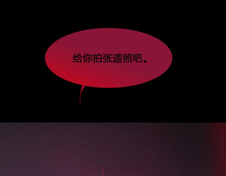 宇宙琴未响韩漫全集-第9话 无法逃离之笼无删减无遮挡章节图片 