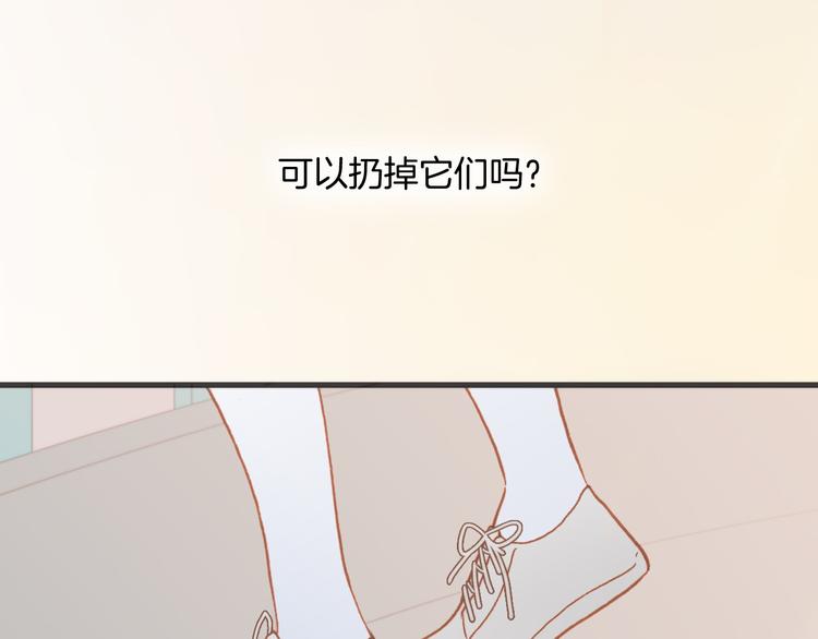 宇宙琴未响韩漫全集-第9话 无法逃离之笼无删减无遮挡章节图片 
