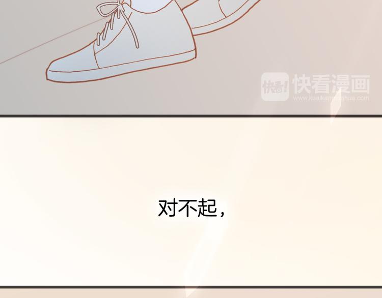 宇宙琴未响韩漫全集-第9话 无法逃离之笼无删减无遮挡章节图片 