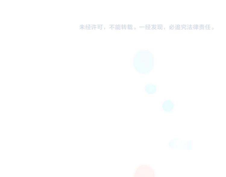 宇宙琴未响韩漫全集-第9话 无法逃离之笼无删减无遮挡章节图片 