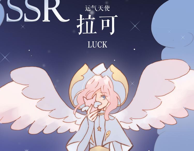 宇宙琴未响韩漫全集-第9话 无法逃离之笼无删减无遮挡章节图片 
