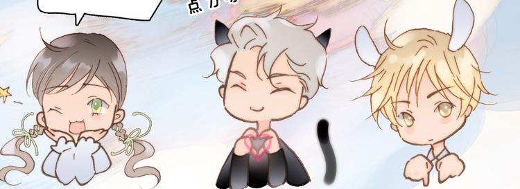 宇宙琴未响韩漫全集-第9话 无法逃离之笼无删减无遮挡章节图片 