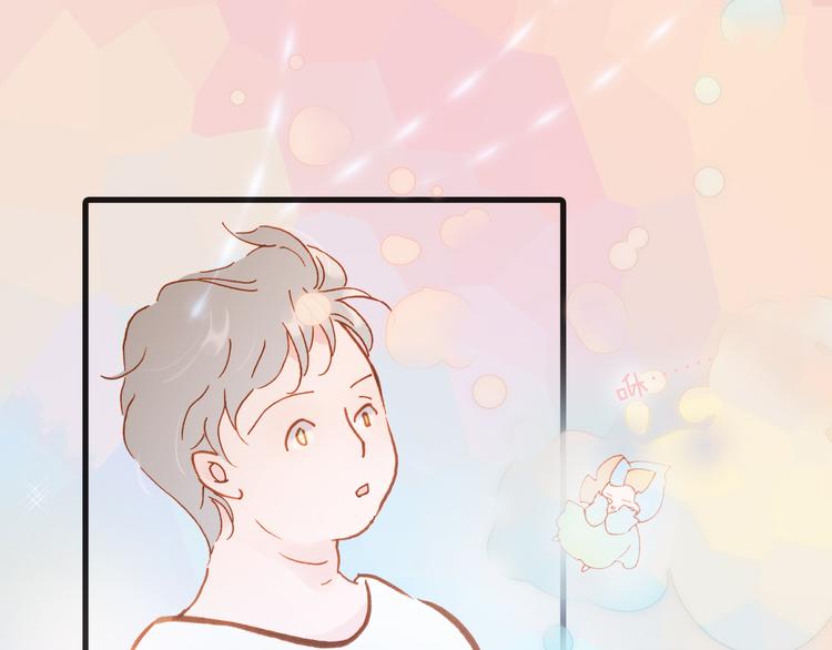 宇宙琴未响韩漫全集-第9话 无法逃离之笼无删减无遮挡章节图片 