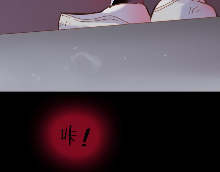 宇宙琴未响韩漫全集-第9话 无法逃离之笼无删减无遮挡章节图片 