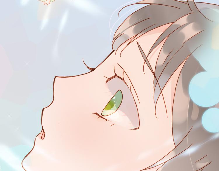 宇宙琴未响韩漫全集-第9话 无法逃离之笼无删减无遮挡章节图片 
