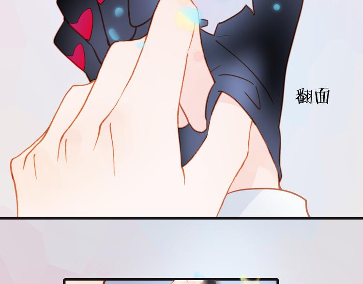 宇宙琴未响韩漫全集-第9话 无法逃离之笼无删减无遮挡章节图片 