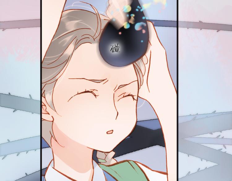 宇宙琴未响韩漫全集-第9话 无法逃离之笼无删减无遮挡章节图片 