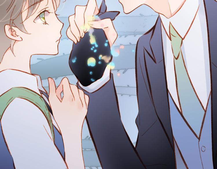 宇宙琴未响韩漫全集-第9话 无法逃离之笼无删减无遮挡章节图片 