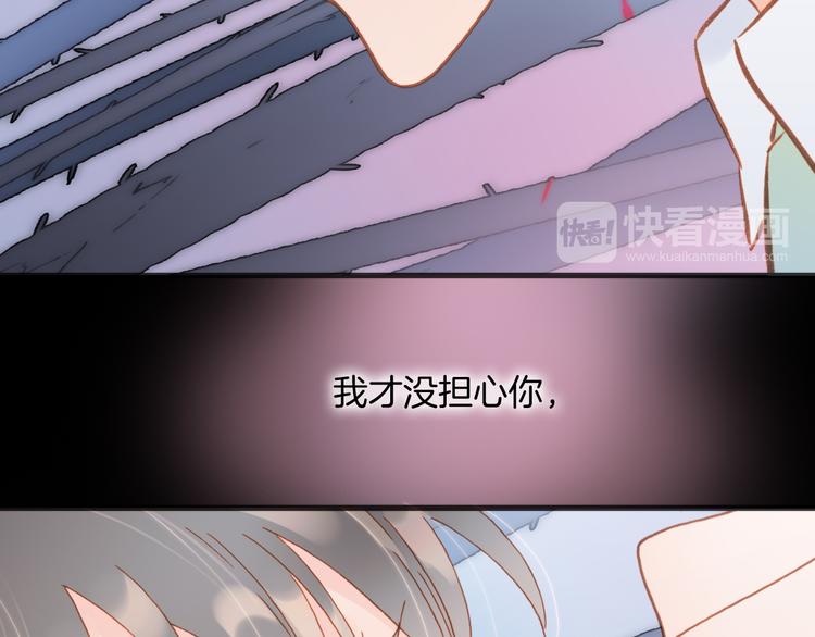 宇宙琴未响韩漫全集-第9话 无法逃离之笼无删减无遮挡章节图片 