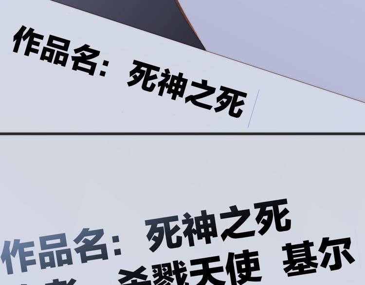 宇宙琴未响韩漫全集-第9话 无法逃离之笼无删减无遮挡章节图片 