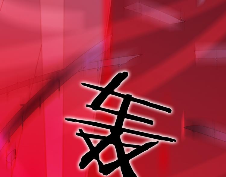宇宙琴未响韩漫全集-第9话 无法逃离之笼无删减无遮挡章节图片 