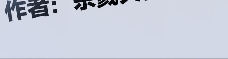 宇宙琴未响韩漫全集-第9话 无法逃离之笼无删减无遮挡章节图片 