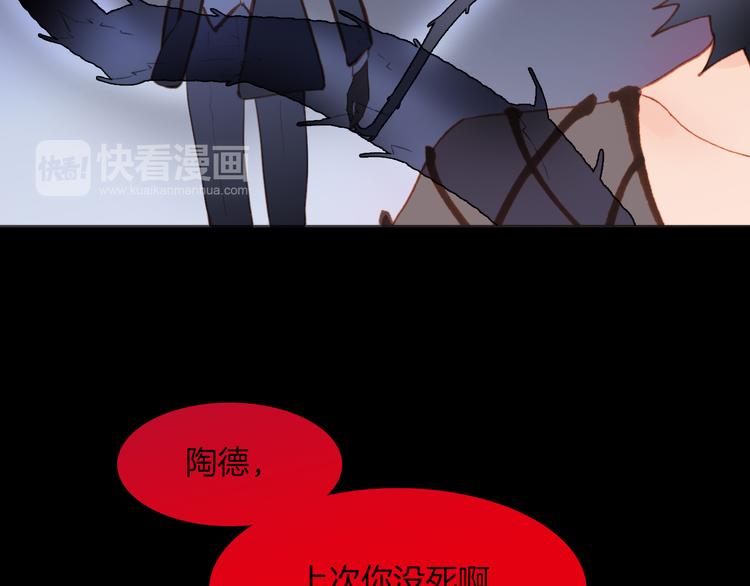 宇宙琴未响韩漫全集-第9话 无法逃离之笼无删减无遮挡章节图片 