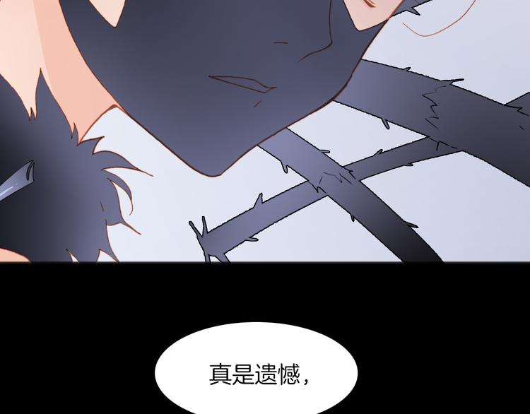 宇宙琴未响韩漫全集-第9话 无法逃离之笼无删减无遮挡章节图片 