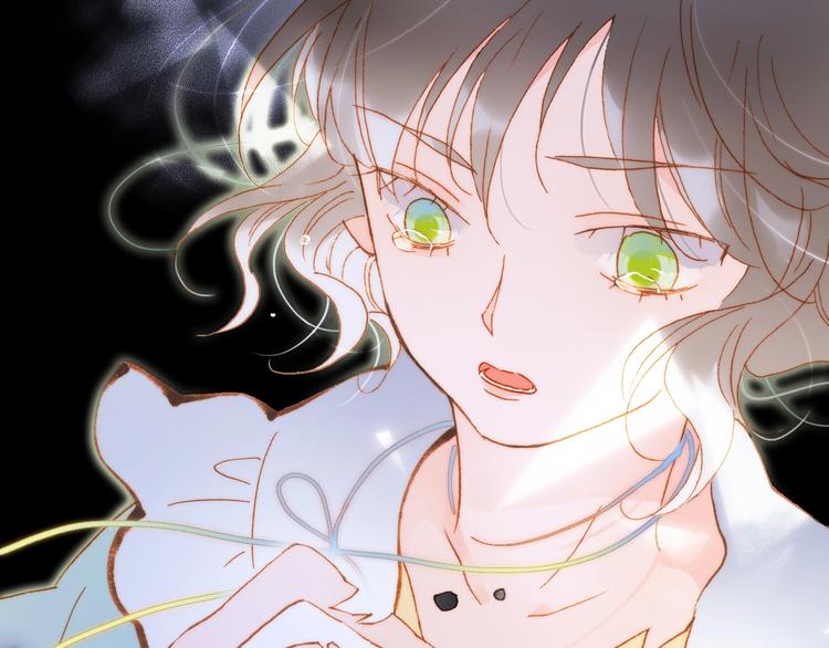 宇宙琴未响韩漫全集-第42话 融合无删减无遮挡章节图片 