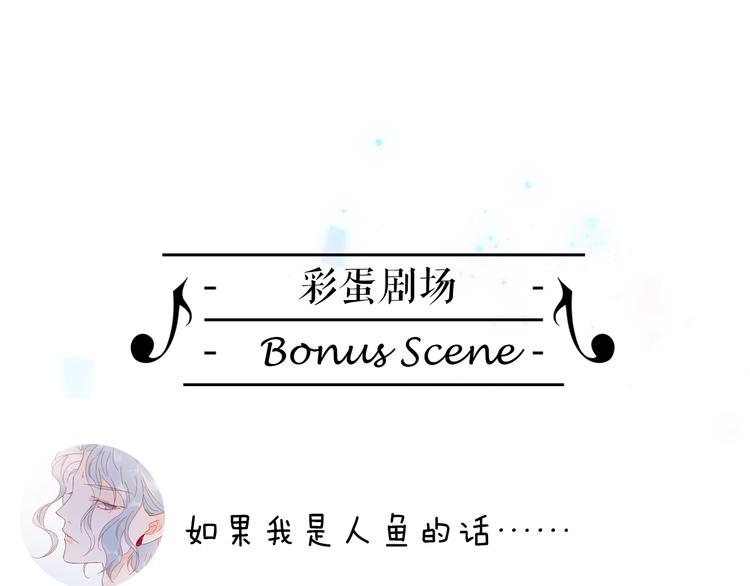 宇宙琴未响韩漫全集-第42话 融合无删减无遮挡章节图片 