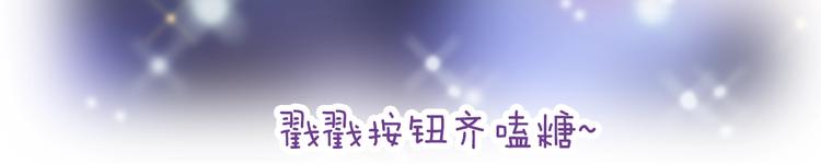 宇宙琴未响韩漫全集-第42话 融合无删减无遮挡章节图片 