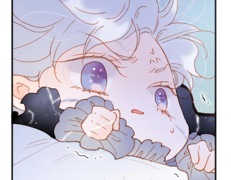 宇宙琴未响韩漫全集-第42话 融合无删减无遮挡章节图片 