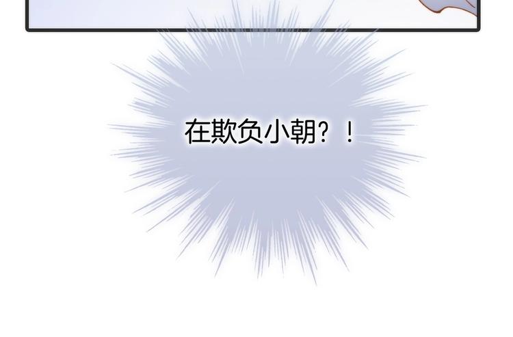 宇宙琴未响韩漫全集-第42话 融合无删减无遮挡章节图片 