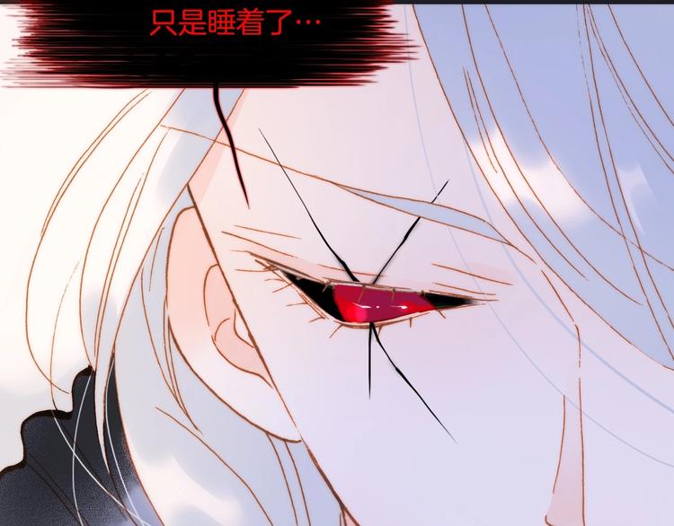 宇宙琴未响韩漫全集-第42话 融合无删减无遮挡章节图片 