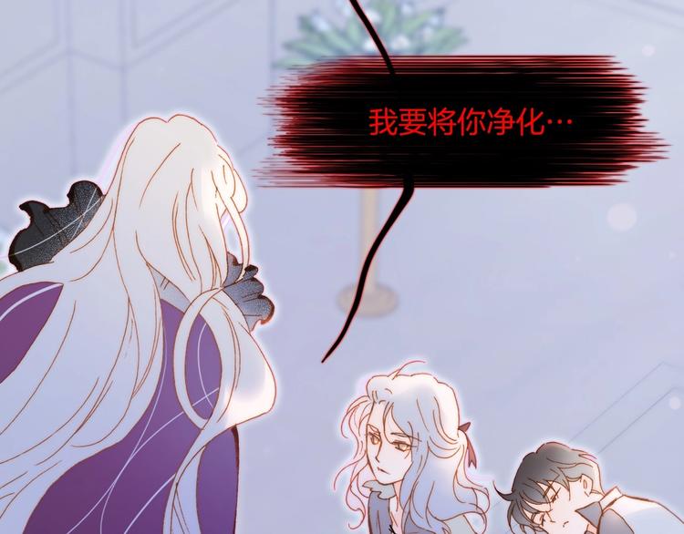 宇宙琴未响韩漫全集-第42话 融合无删减无遮挡章节图片 