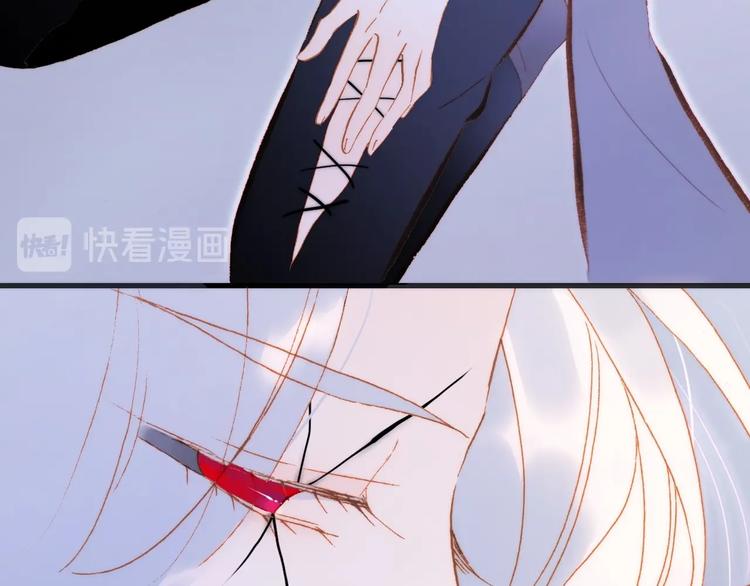 宇宙琴未响韩漫全集-第42话 融合无删减无遮挡章节图片 