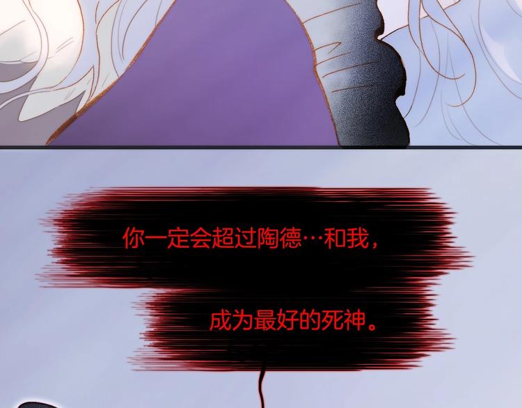 宇宙琴未响韩漫全集-第42话 融合无删减无遮挡章节图片 