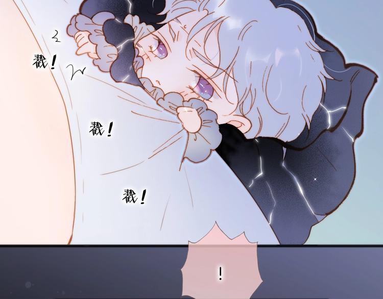 宇宙琴未响韩漫全集-第42话 融合无删减无遮挡章节图片 