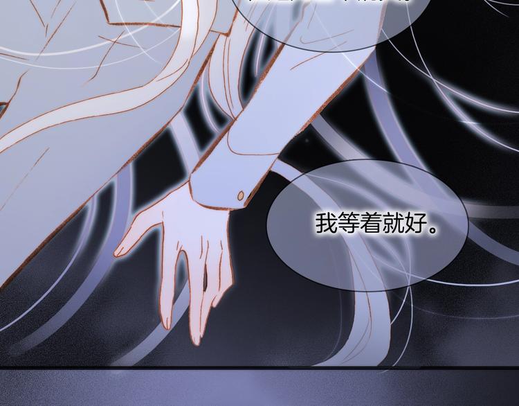宇宙琴未响韩漫全集-第42话 融合无删减无遮挡章节图片 