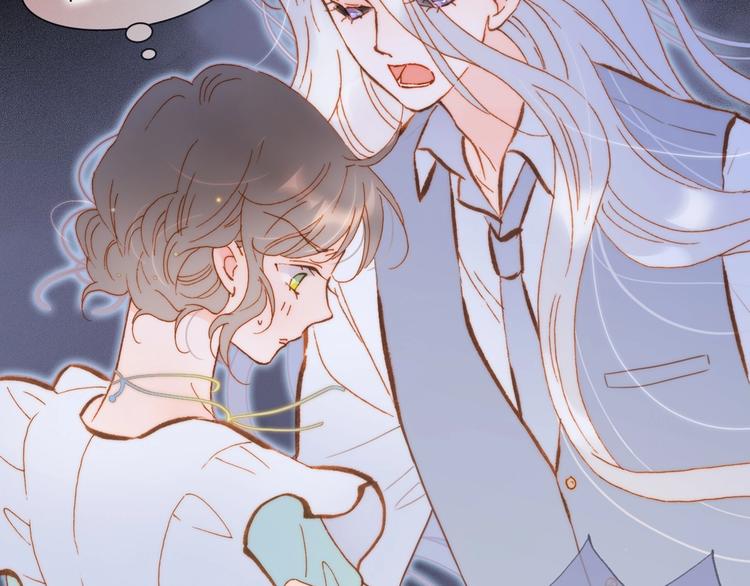 宇宙琴未响韩漫全集-第42话 融合无删减无遮挡章节图片 