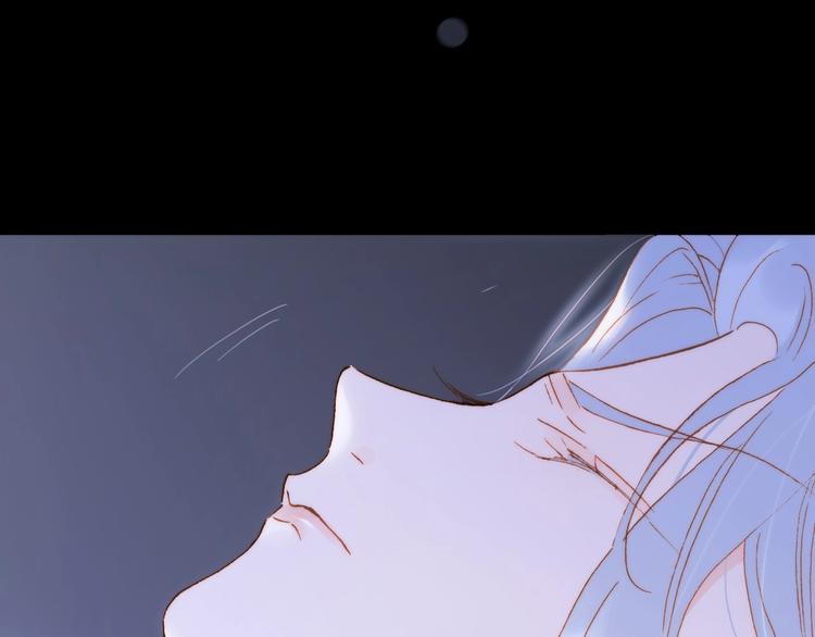 宇宙琴未响韩漫全集-第43话 洛芙无删减无遮挡章节图片 