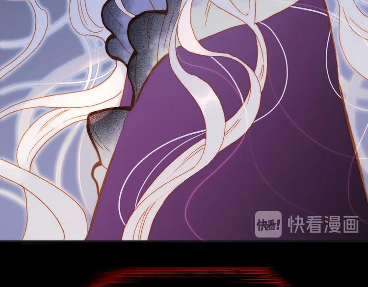 宇宙琴未响韩漫全集-第43话 洛芙无删减无遮挡章节图片 