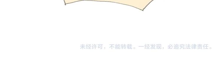 宇宙琴未响韩漫全集-第43话 洛芙无删减无遮挡章节图片 