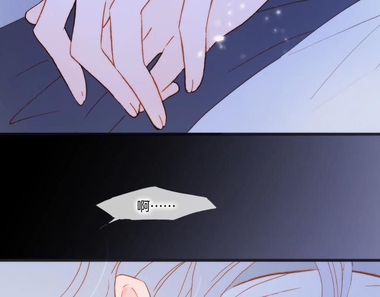 宇宙琴未响韩漫全集-第43话 洛芙无删减无遮挡章节图片 