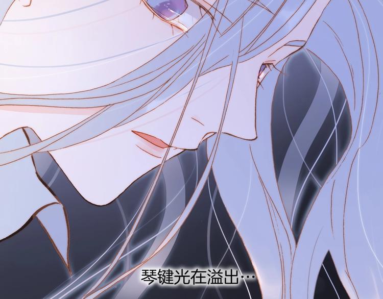 宇宙琴未响韩漫全集-第43话 洛芙无删减无遮挡章节图片 