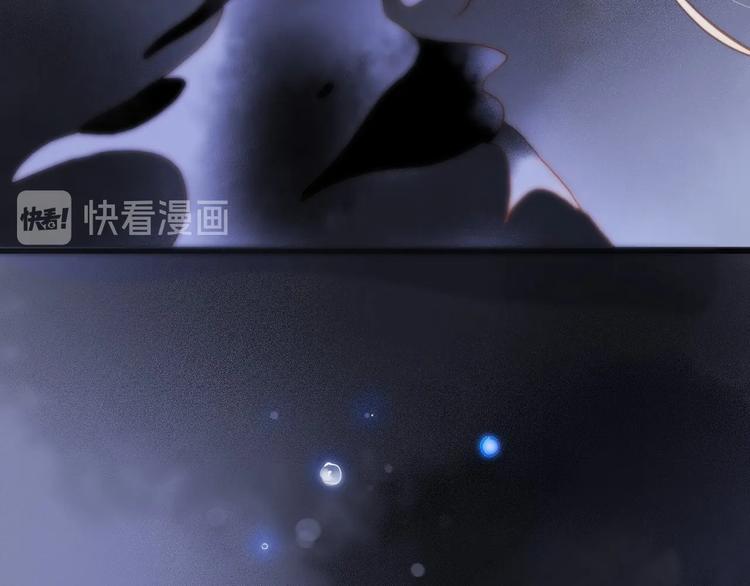 宇宙琴未响韩漫全集-第43话 洛芙无删减无遮挡章节图片 
